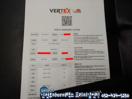 인천 싼타페TM 자동차 윈도우 틴팅 필름 루마 버텍스700 썬팅