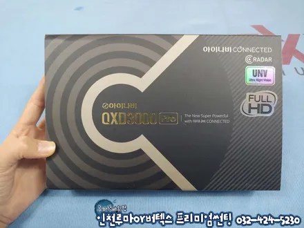 인천 쏘렌토 더 마스터 썬팅 + 아이나비QXD3000 pro + 커넥티드 pro