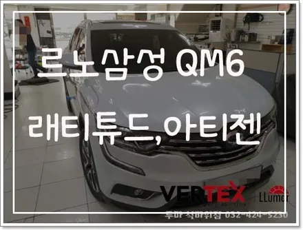 인천썬팅 가격?퀄리티?기술력?
