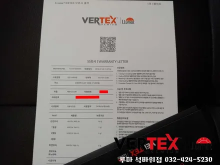제네시스G80 루마버텍스900/700으로 열차단썬팅 갑!