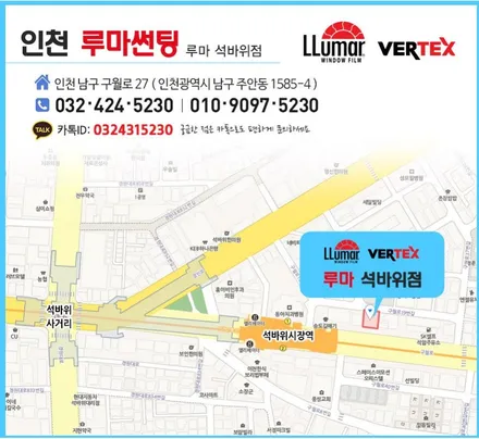 QM6 마이센블루 가격대비 성능 루마 아티젠썬팅