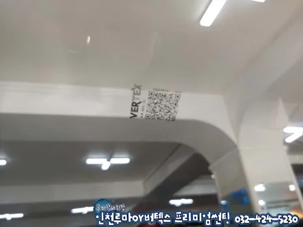 루마 버텍스650 쏘울 전면썬팅 내부반사라는 단점을 극복!