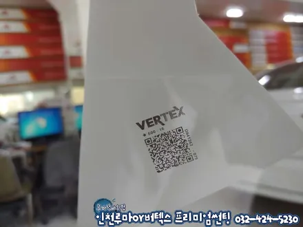 인천 자동차썬팅 더뉴스파크 버텍스700,500 블랙박스 LX2000