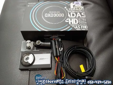 인천 싼타페TM 자동차 윈도우 틴팅 필름 루마 버텍스700 썬팅