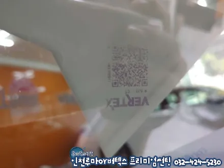 인천 썬팅재시공 에쿠스 루마썬팅 버텍스700/500