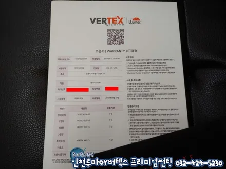 럭셔리세단 제네시스G90 인천 루마 버텍스700 ,500 썬팅 시공