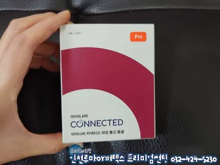 인천 쏘렌토 더 마스터 썬팅 + 아이나비QXD3000 pro + 커넥티드 pro