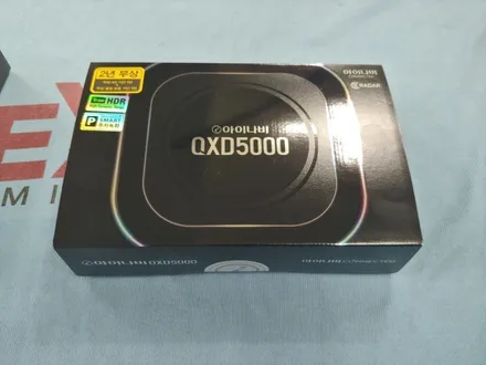인천 트레일블레이저 신차패키지 (루마 버텍스1100/900/700)