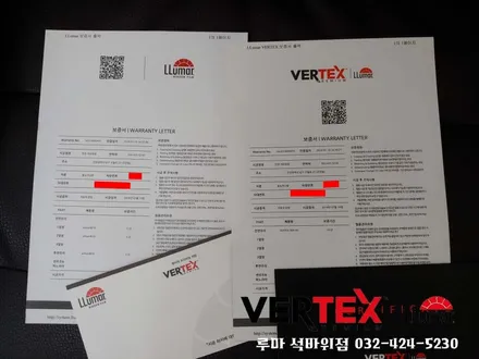 올뉴카니발 신차검수 및 루마 버텍스900or아티젠 시공