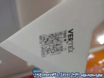 더 K9 루마 버텍스1100 측후면 버텍스700 썬팅