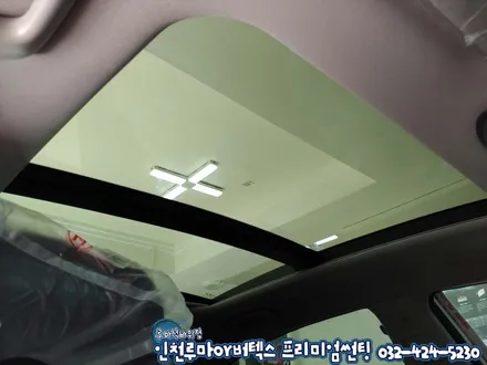 인천 자동차 썬팅 21년경력 역시는 역시!