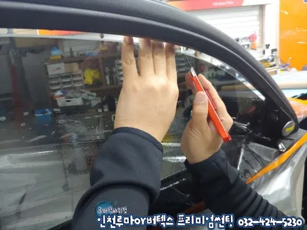 더뉴K9 딥크로마블루 신차 인천 루마 아티젠 썬팅 시공
