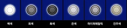 인천 차량용 공기청정기 아이퓨리엣지 혼다어코드 전방감지기 장착