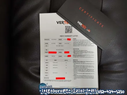 싼타페DM 레이노S9에서 루마 버텍스700,600 으로 썬팅 재시공(인천)