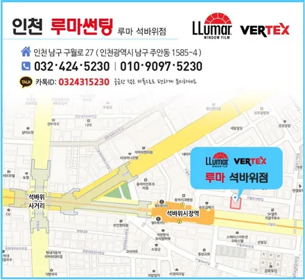 인천 썬팅 가격 부담감을 줄여주는 루마 아티젠 썬팅 추천 더뉴QM6