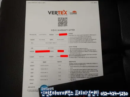 전천후 열차단필름 루마 버텍스1100 , 900 혼다 오딧세이 썬팅