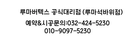 제네시스 EQ900 루마 버텍스900 최상의필름