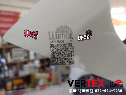 인천 신차패키지 썬팅 신차검수 중요한거 아시죠?