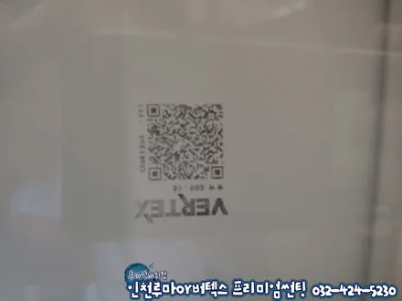 인천 볼보XC90 수입차썬팅 버텍스900(루마 석바위점)