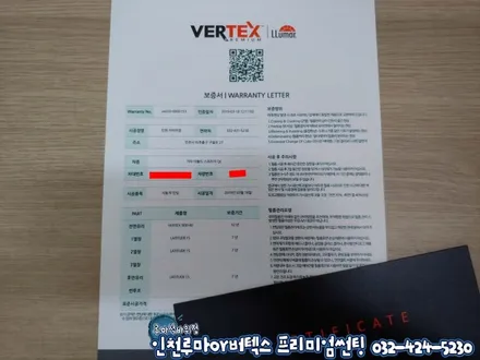 인천 스포티지 더 볼드 신차패키지 (루마 버텍스900 썬팅+QXD3000)