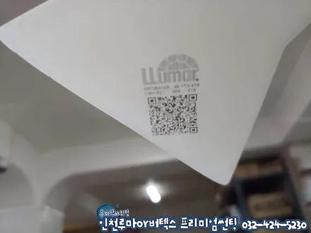 인천 루마썬팅 아티젠 QM6 뒷자석 리클라이닝,샤크안테나 시공