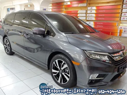 전천후 열차단필름 루마 버텍스1100 , 900 혼다 오딧세이 썬팅