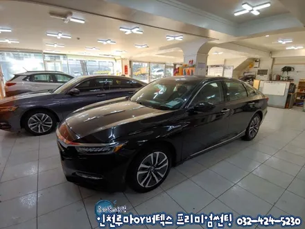 루마썬팅 인기꿀조합 루마 래티튜드 아티젠 혼다어코드 썬팅 시공