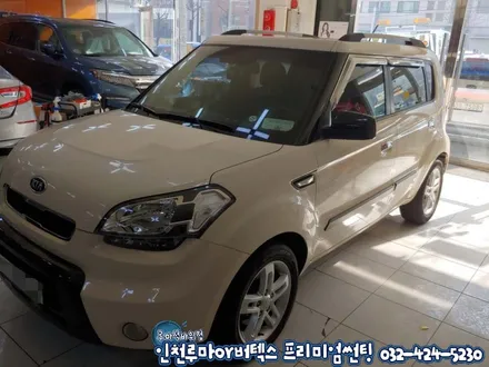 루마 버텍스650 쏘울 전면썬팅 내부반사라는 단점을 극복!