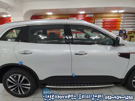 인천 루마썬팅 아티젠 QM6 뒷자석 리클라이닝,샤크안테나 시공
