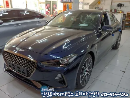 인천 자동차썬팅 가격 서비스 만족! 제네시스G70 루마 버텍스700