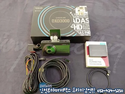 인천 블랙박스 QXD3000+커넥티드 , 보조배터리 아이볼트미니 장착