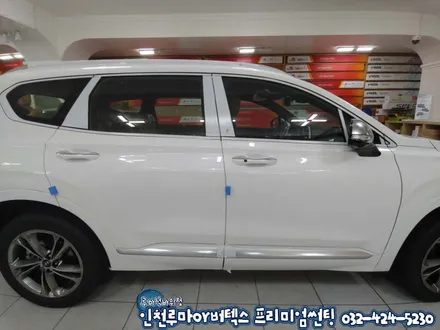 인천 신차패키지 싼타페TM (신차검수,썬팅,블랙박스,유리막코팅)