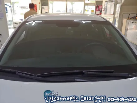 인천 전면썬팅 아반떼AD 열차단썬팅 루마 버텍스700