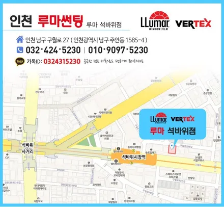 인천구월동썬팅 버텍스공식인증점 그랜져IG시공