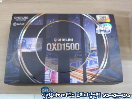 QM6 아메시스트블랙 루마 썬팅 래티튜드 블랙박스 QXD1500 시공