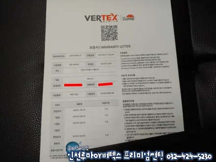 인천 렉서스IS350 반사필름에서 루마 버텍스700,500 썬팅재시공