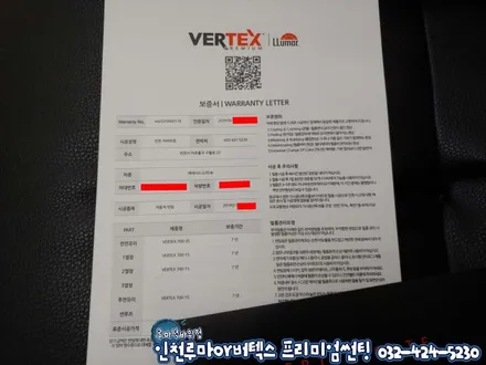 인천 자동차썬팅 가격 서비스 만족! 제네시스G70 루마 버텍스700
