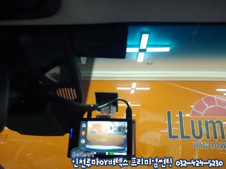 인천 쏘렌토 더 마스터 썬팅 + 아이나비QXD3000 pro + 커넥티드 pro