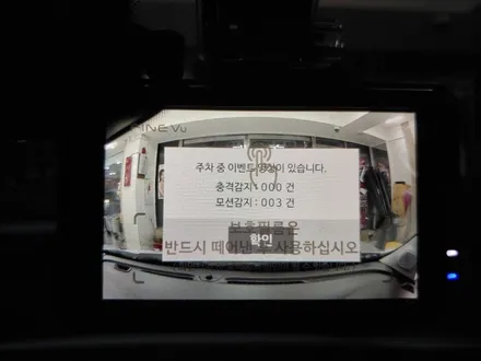 인천 더뉴 스파크 루마썬팅 신차패키지 (LX2000+지넷GB1000)