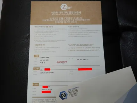 인천 신차패키지 전문점에서 제대로 하자! (쏘렌토 더 마스터)