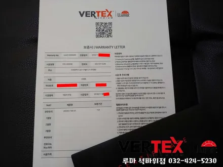 올뉴쏘렌토 인천 썬팅 루마 버텍스700 래티튜드 환상조합