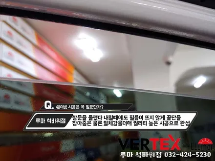 인천 신차패키지 썬팅 신차검수 중요한거 아시죠?