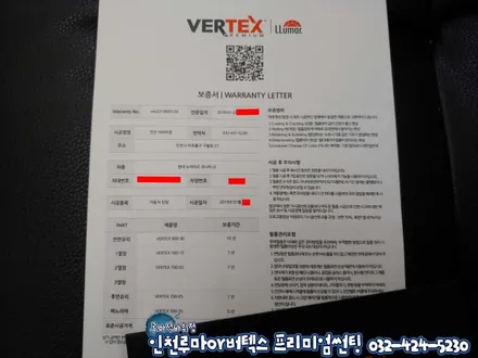 인천 자동차 썬팅 21년경력 역시는 역시!