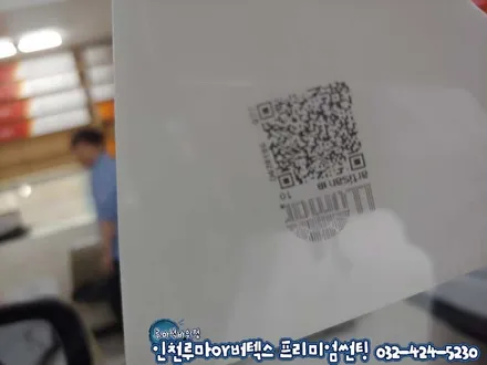 인천 QM6 브이쿨썬팅에서 루마버텍스로 재시공