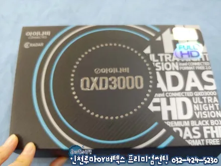 혼다 오딧세이 인천 루마 버텍스700,래티튜드 썬팅 QXD3000 장착
