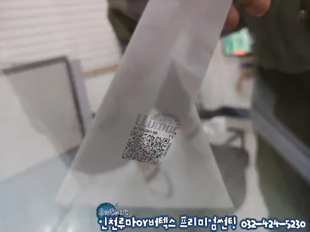 인천 신차검수 더뉴아반떼ad 루마썬팅 신차패키지