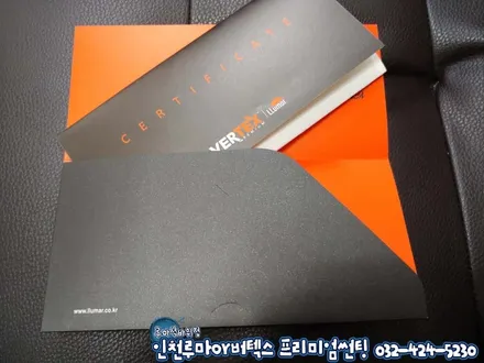 인천 렉서스IS350 반사필름에서 루마 버텍스700,500 썬팅재시공
