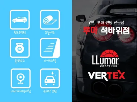 싼타페TM 신차검수 및 버텍스700,래티튜드 썬팅
