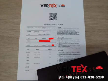 트랙스 인천신차검수,루마 버텍스700/500시공
