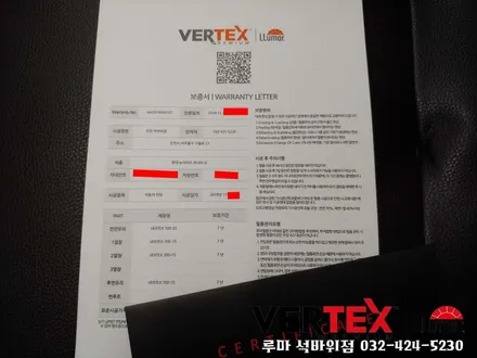 소나타뉴라이즈 인천 루마버텍스700 블랙박스 퀀텀2 장착